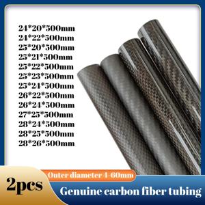 3K 트윌/플레인 무광 표면 탄소 섬유 튜브, 눈부심 방지 드론 응용 분야에 사용, 정밀 탄소 섬유 튜브