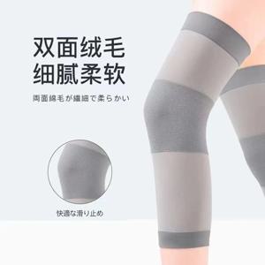 무릎 패드 여름 얇은 스타일 여성 공동 따뜻한 무릎 패드 남성 무릎 패드 에어컨 룸 보이지 않는 흉터없는 다리