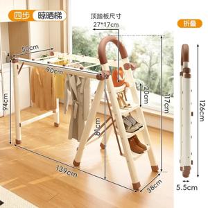 다기능 사다리는 옷을 건조시킬 수 있습니다 가정용 건조 랙 두꺼운 접이식 실내 개폐식 헤링본 사다리 탄소