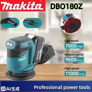 마키타 DBO180Z 브러시리스 무선 충전식 디스크 랜덤 오비탈 샌더 목공 연마 퍼티 폴리싱 베어 툴