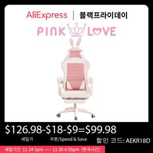 WCG 컴퓨터 게이밍 의자, 발판 포함 안락 의자, 인터넷 카페 게이머 의자, 사무실 가구, 핑크 의자