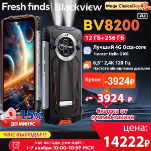 【세계 최초 공개】Blackview BV8200 견고한 휴대전화 6.5