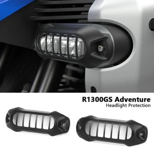 오토바이 액세서리 BMW R1300GS ADV R 1300 GS 어드벤처 2024 2025 용 LED 보조 라이트 커버 램프 보호 가드 그릴