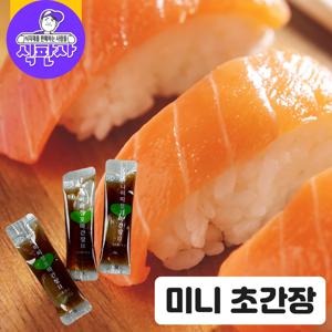 (식판사) 띠띠정 미니 초간장6g x 200봉 배달전문용 간장 만두와 초밥용 일회용간장입니다.