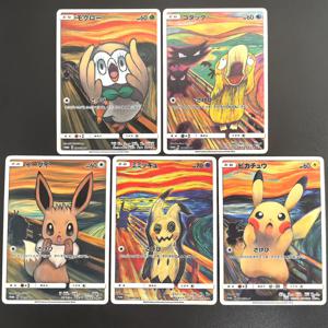 포켓몬 일본 컬렉션 카드 2018 P.M.JPN.SM 프로모션 피카추 희귀 자체 제작 싱글 카드 클래식 게임 애니메이션 카드 선물 완구