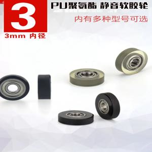 683 693 623 베어링 도르래 고무 포장 소프트 폴리우레탄 PU 성형 가이드 휠, 플랫 사일런트 마이크로, 1 개