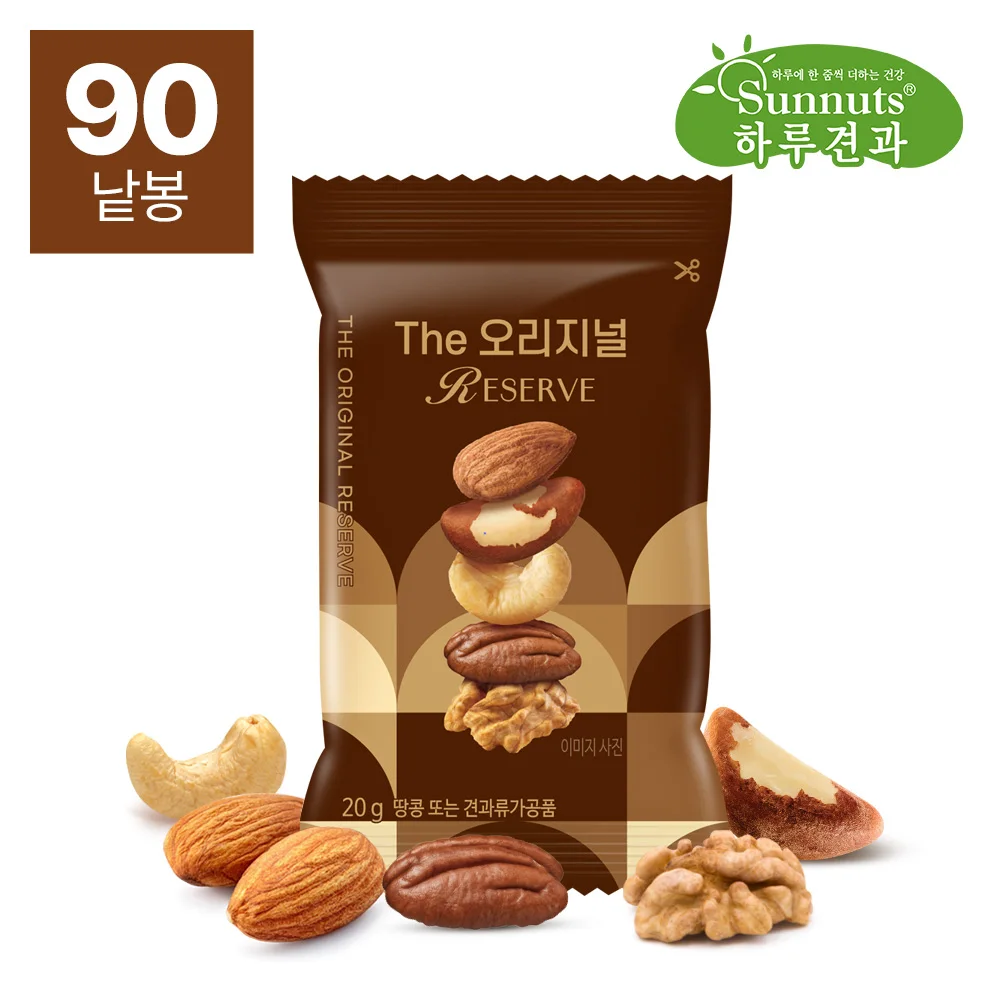 [하루견과] 프리미엄견과 The오리지널 리저브 20gx90봉