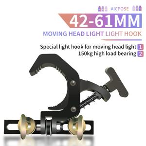 한 쌍의 150kg 알루미늄 접이식 클램프 후크 무대 조명 걸이 후크 트러스 튜브, 이동 헤드 빔, 조명 커넥터 클립
