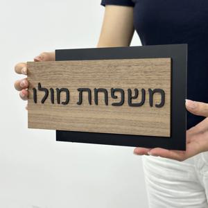 개인 맞춤형 아크릴 현관 표지판, 3D 레이저 컷 주택 번호, 실외 맞춤형 이름표, 집 문 명판