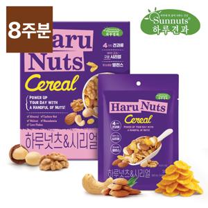 [하루견과] 가볍고 건강하게 채우는 하루넛츠&시리얼 30g 7입x8케이스 (8주분)