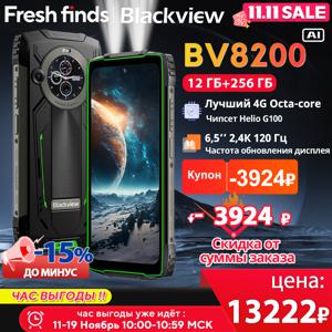【세계 최초 공개】Blackview BV8200 견고한 휴대전화 6.5