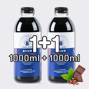 1+1 콜드브루 너티초코 블렌드 1000ml 대용량 더치커피