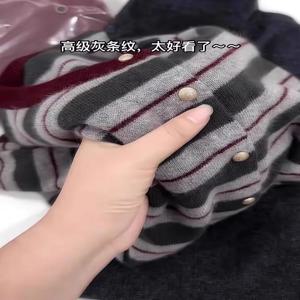 유럽 ​​제품 스트라이프 캐시미어 카디건 여성 봄, 가을 새로운 라운드 넥 부드러운 왁스 수석 감각 울 니트 스웨터 코트