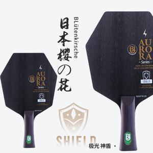 HUIESON Blutenkirsche 탁구 블레이드 탄소 섬유 7겹 탁구 패들 라켓, 더 큰 타격 영역 빠른 공격 아크