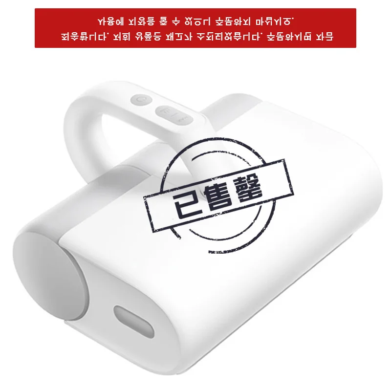 XIAOMI MIJIA 무선 진드기 제거 브러시 UV 살균 16kpa 가정용 침대 진공 먼지 진드기 기기 제거 도구