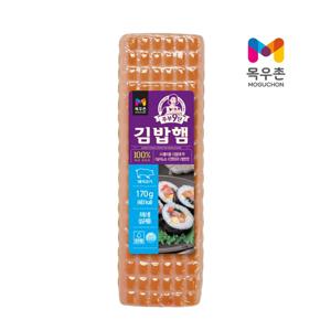 목우촌 김밥햄 170g
