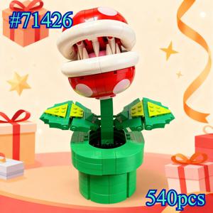 꽃은 사람들을 먹을 수 있다 71426 블록 세트 레고 호환 입자 크리스마스 선물용 540개