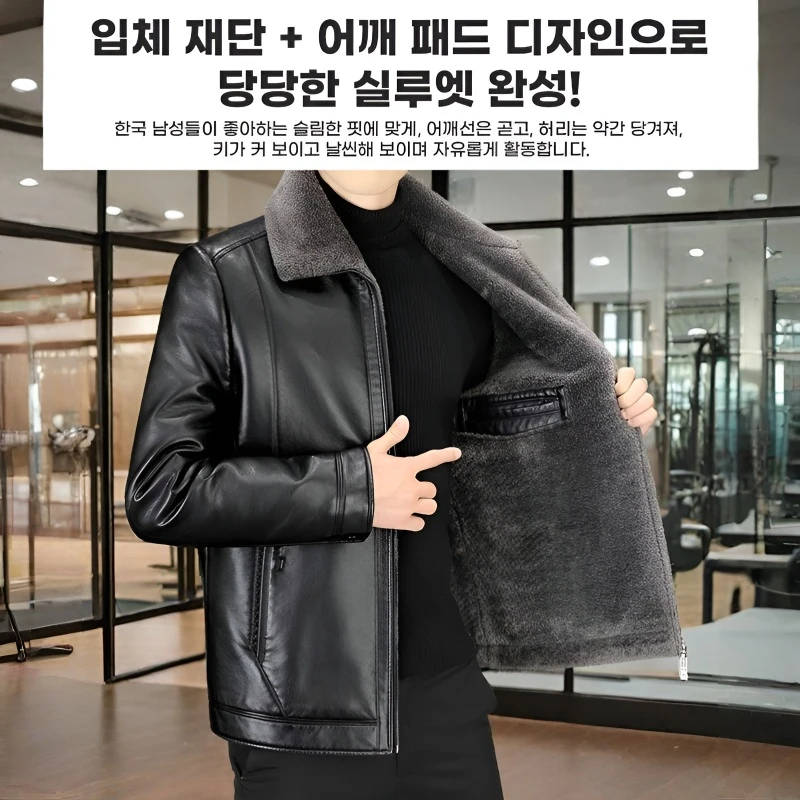 기모 도톰 남성 가죽 재킷 겨울 가죽 재킷 두꺼운 방수 방한 라이더 재킷 가을 겨울 방한 보온 코트 하이넥 가죽 재킷