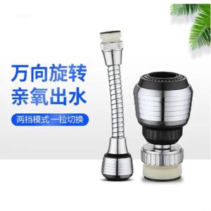 주방 스테인레스 스틸 수도꼭지 스프링클러 절수 장치 연장 회전 스플래시 방지 스프링클러 스프레이 익스텐더 버블 러