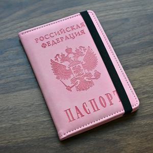 개인화 된 여행 여권 커버 러시아 Rfid 차단 새겨진 커버 그를위한 여권 선물