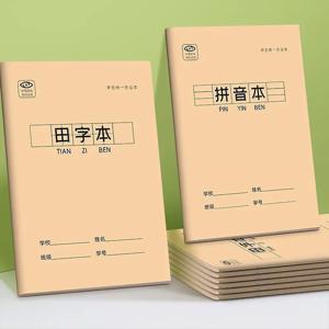 중국어 그리드 노트 10개 초등학생 중국어 캐릭터 학습 노트 Tian Zi ge Pinyin 단어 중국어 문구