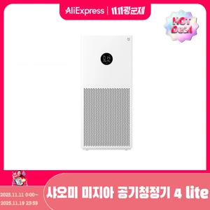샤오미 미지아 스마트 공기 청정기, 4 라이트 탈취, 포름알데히드 박테리아 냄새 제거, PM2.5 앱 리모컨, 저소음 디자인