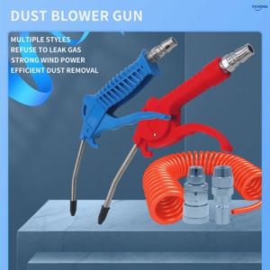 산업용 에어 블로우 건, 공압식 에어 컴프레서 액세서리 도구 먼지 청소 및 블로워 건(1세트)