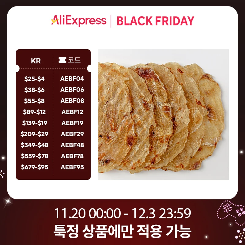 프리미엄 참쥐포 500g x 2팩