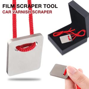 자동차 광택 스크래치 수리 스크레이퍼, 처진 바니시 및 페인트 제거, 자동차 필름 세척, 표면 얼룩 제거, 전문 광택 도구