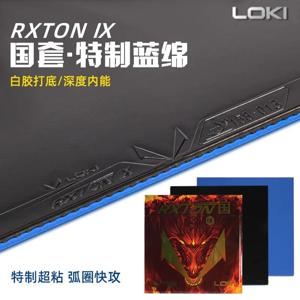 LOKI RXTON 9 프로페셔널 팀 스페셜 / 국가대표팀 스페셜 주유 LOKI RXTON IX 오리지널 탁구 러버 핑퐁 스펀지