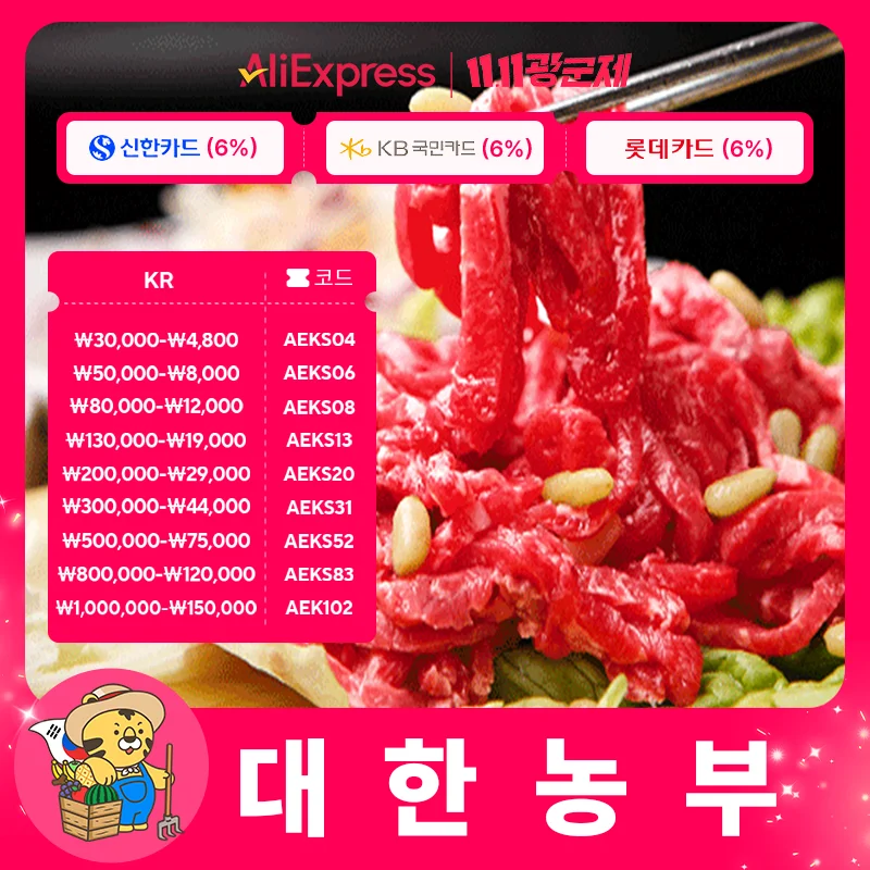 [대한농부] 프리미엄 1++한우 육회 200g