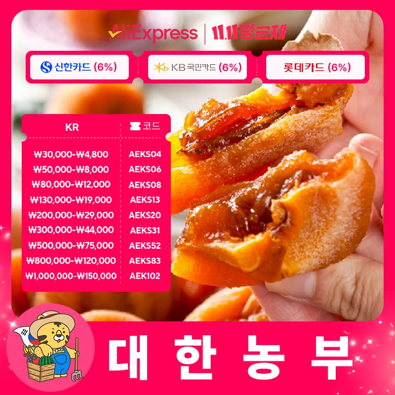 일품 영동,상주 곶감 건시 500g 10~20과 내외