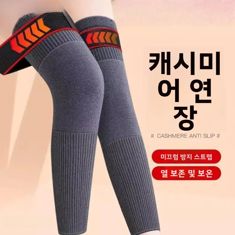 두꺼운 캐시미어 무릎 보호대 남녀공용 관절 보온 노인용 특수 무릎 보호대