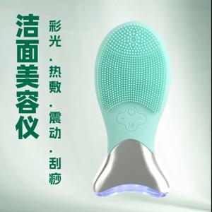 신형 실리콘 얼굴 클렌징 브러시 가정용 다기능 컬러 라이트 피부 재생 진동 온열 뷰티 기기