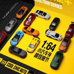 CCA MSZ 1:64 도요타 스즈키 마세라티 닛산 클래식 자동차 정적 자동차 모델 합금 다이 캐스팅 자동차 모델 컬렉션 선물 장난감