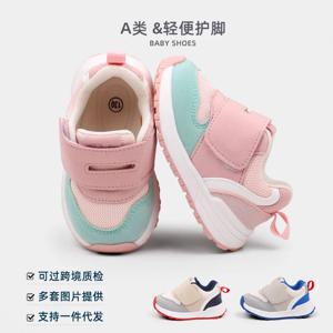 키즈 운동화 봄과 가을 스타일 고품질 고무 단독 미끄럼 방지 유아 캐주얼 Prewalking 신발 2024 New Baby Fashion BM08