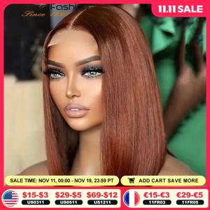 Rebecca 짧은 다크 브라운 컬러 밥 가발, 페루산 스트레이트 레이스 프론트 인모 가발, 33 레드디시 다크 브라운, 13*6*1 T 레이스 부분 가발