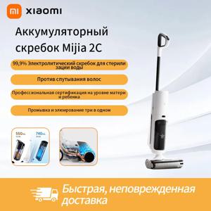 Моющий пылесос/влажная уборка Xiaomi Mijia 2C D305, 200 Вт, 무선, 건식 청소, 아쿠아 필터