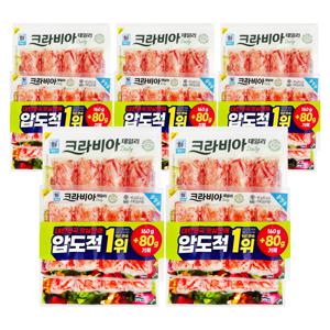 대림 크라비아 데일리 160g+80g 5개