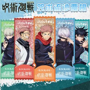 주술회전 애니메이션 굿즈 고죠 사토루 스쿠나 유지 이타도리 게토 스구루 1-63 플로우 샌드 티켓 스텁 컬렉션 액션