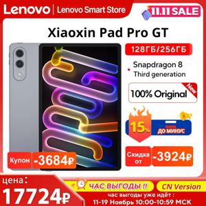새로운 정품 레노버 샤오신 패드 프로 GT 태블릿 11.1인치 3.2K LCD 144Hz 디스플레이 스냅드래곤 8 Gen 3 중국 버전 8860mAh 안드로이드 패드 P