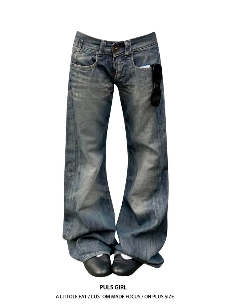 레트로 아메리칸 워시드 디스트레스드 디자인 센스 데님 진 여성용 루즈 드레이프 스트레이트 레그 롱 팬츠 패션 2025 신상