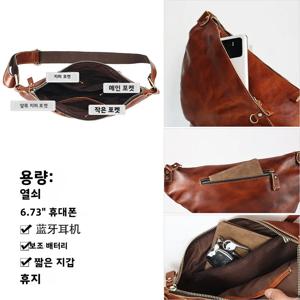 뉴 빈티지 가죽 남성 크로스바디 백 싱글 숄더 순수 소가죽 패셔너블 개성 백팩 남성용 여름 2024