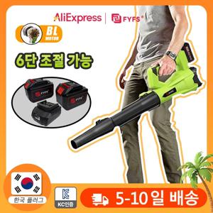 FYFS 5000W 브러시리스 낙엽 송풍기 정원 낙엽 제거 스톰 머신 6단 무선 송풍기 마키타 배터리용 전동 공구