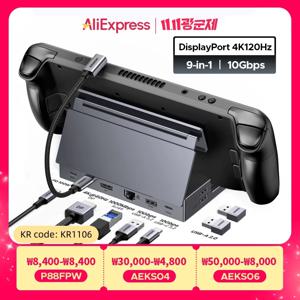 UGREEN 스팀 데크 도크, RJ45, PD100W, USB C 허브, 스팀 데크, ROG 앨리 리전 고, 아이폰 15 프로, 프로 맥스와 호환, 4K60Hz, 9 포트