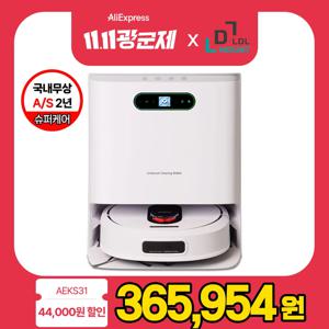 신제품 2025 ROIDMI 12세대 EVA 플래티넘 물걸레 올인원 로봇청소기 / 삶의 질 수직 상승템 /국내발송 국내 무상 A/S 2년