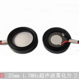 1.7MHz 초음파 분무 조각 가습기 부품 분무기 부품