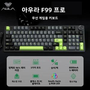 AULA F99PRO 게임용 기계식 키보드 99 키 3 모드 무선 핫 스왑 가능 가스켓 구조 미디어 손잡이가 있는 맞춤형 키보드