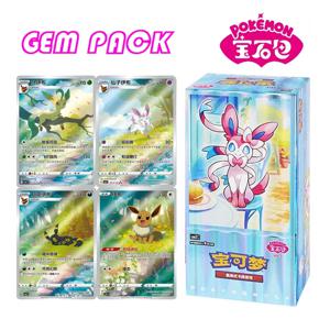 새로운 오리지널 정품 보석 가방 VOL.2 거래 PTCG 포켓몬 카드 수집 보석 가방 자석 Hi Deck Eevee Ibrahimovic 보석 팩 선물