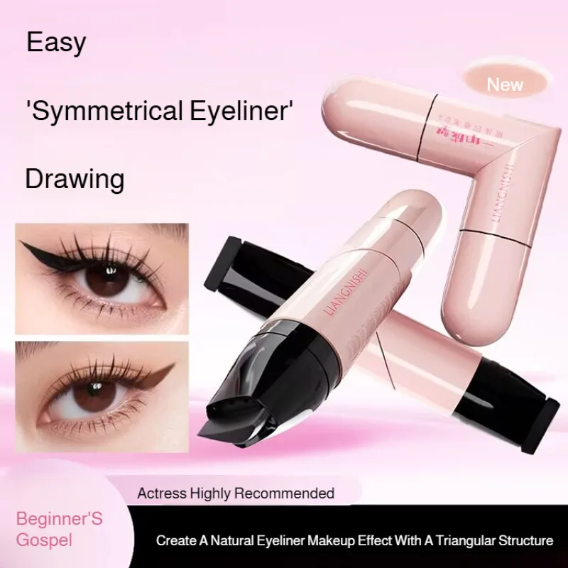 초보자를 위한 아이라이너 땀 방지 더블 헤드 아이라이너 번짐 방지 아이라이너 방수 더블 윙 통합 아이라이너 스탬프